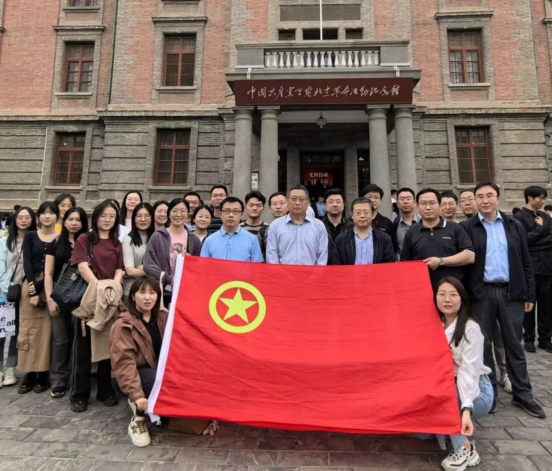 傳承紅色血脈  激揚(yáng)青春活力——農(nóng)墾中心團(tuán)支部與農(nóng)田建設(shè)管理司、耕地質(zhì)量中心團(tuán)支部赴北大紅樓聯(lián)合舉辦主題團(tuán)日暨共建活動(dòng)