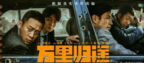 厚植家國情懷 奮進復興征程 ——農墾中心婦委會、團支部組織觀影活動