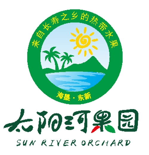 太陽(yáng)河果園
